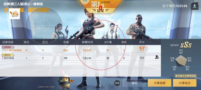 和平精英的辅助在哪里设置（和平精英辅助跟随在哪里设置）